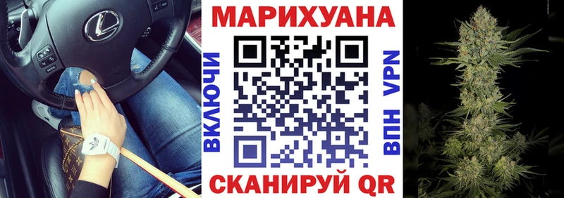 Магазины продажи наркотиков Шагонар СК Меф ГАШ Канабис