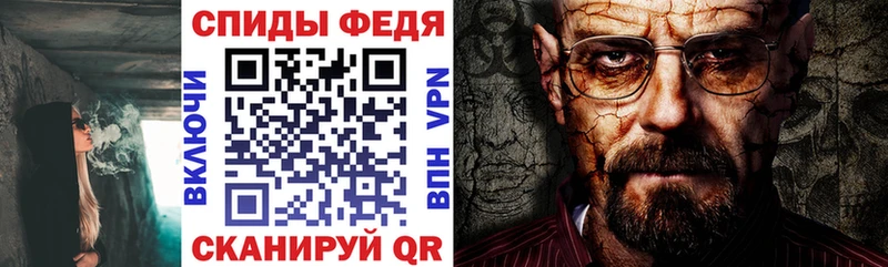 АМФ 97%  нарко площадка формула  Шагонар 