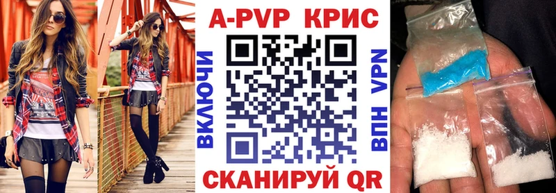 закладки  Шагонар  Alpha-PVP СК 