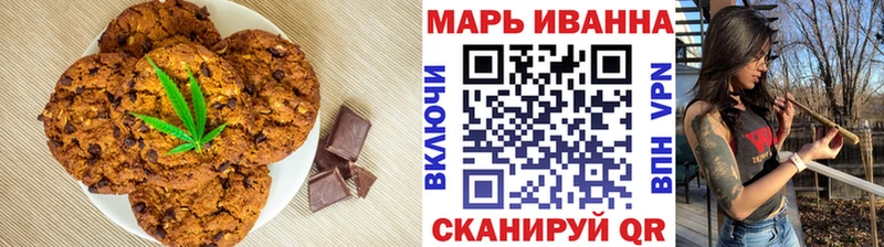 Еда ТГК конопля  Шагонар 