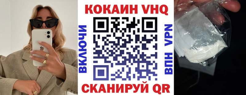 КОКАИН 99% Шагонар