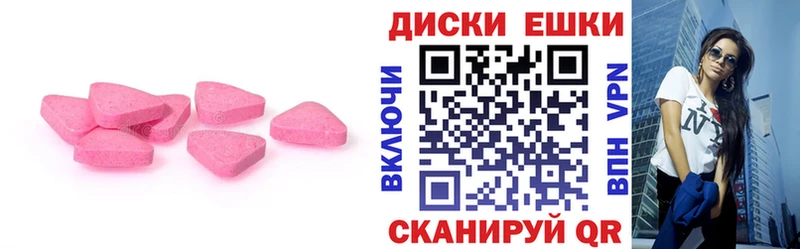 Ecstasy mix  МЕГА рабочий сайт  Шагонар  наркошоп 