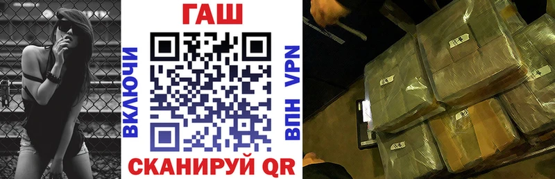 магазин продажи   Шагонар  ГАШИШ VHQ 