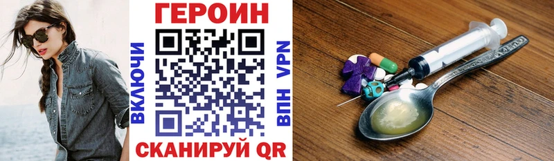 omg ONION Шагонар Героин гречка