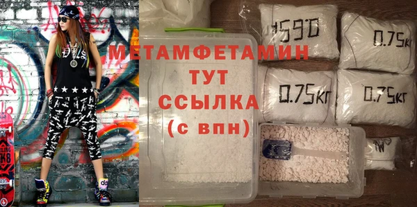 mdma Дмитровск