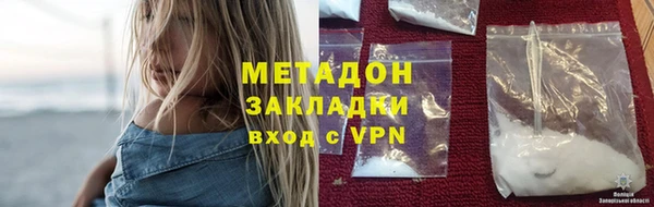 mdma Дмитровск