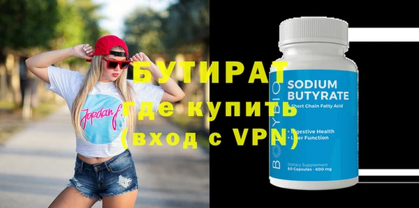 mdma Дмитровск
