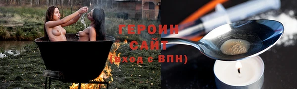 mdma Дмитровск