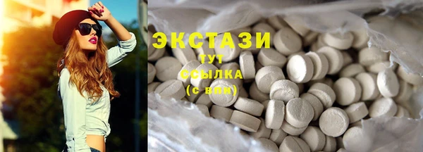 соль курить ск Дмитров