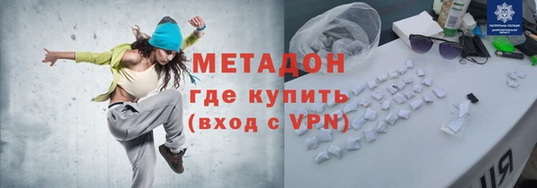 mdma Дмитровск