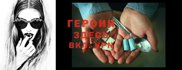mdma Дмитровск