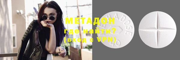 соль курить ск Дмитров