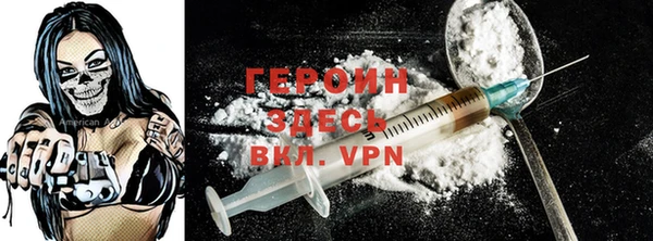 соль курить ск Дмитров