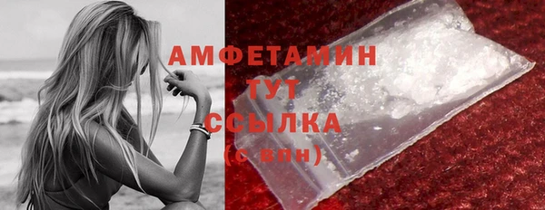 соль курить ск Дмитров