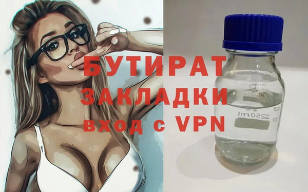mdma Дмитровск
