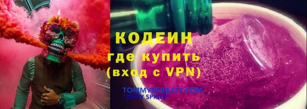 соль курить ск Дмитров