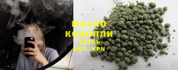соль курить ск Дмитров