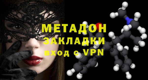 mdma Дмитровск