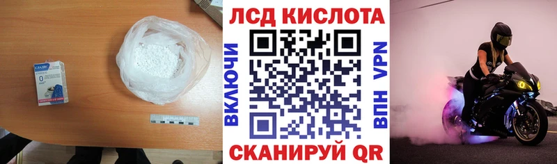 blacksprut сайт  Шагонар  Лсд 25 экстази кислота 
