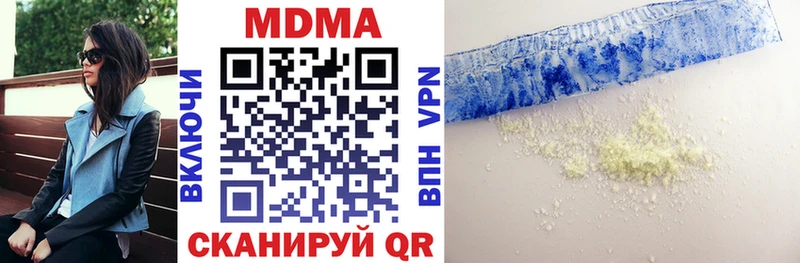 закладка  МЕГА зеркало  MDMA crystal  Шагонар 