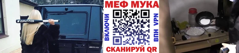 закладки  Шагонар  МЕФ mephedrone 