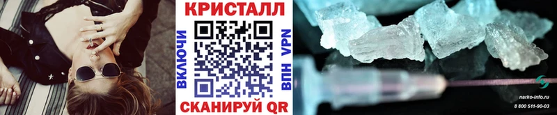 МЕТАМФЕТАМИН Methamphetamine  цена наркотик  Шагонар 