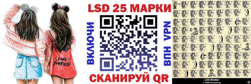 МЕГА ТОР  Шагонар  Марки 25I-NBOMe 1,8мг 