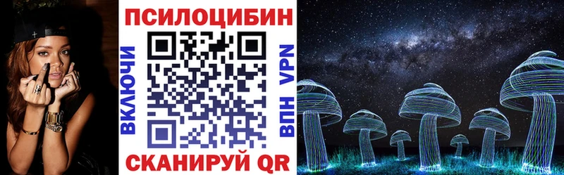 Псилоцибиновые грибы Magic Shrooms  Шагонар 
